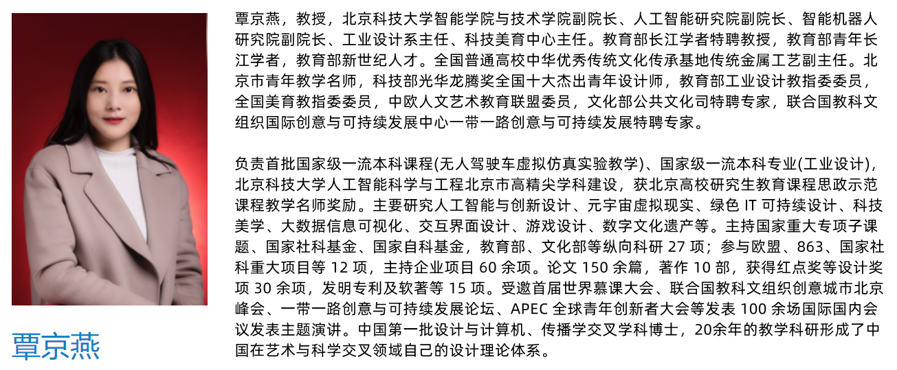 开设游戏设计课程20年，北京科技大学怎么培养游戏人才？ | 高校游戏专业专题报道